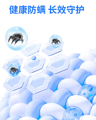 铭铠防霉抗菌 守护健康，构筑洁净空间