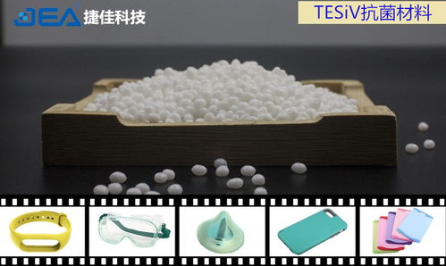 疫情背景下对TPE材料抗菌防霉性能的要求——铭铠防霉抗菌技术解析