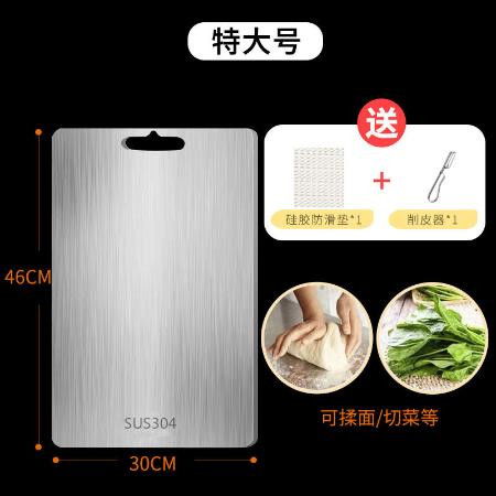 铭铠防霉抗菌厨房利器 德国316不锈钢菜板深度评测