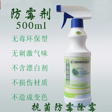 墙纸发霉困扰？铭铠防霉抗菌墙面翻新省钱攻略来袭！​