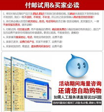 健康从切配开始 晟源食品水果砧板与铭铠抗菌防霉儿童菜板套餐评测