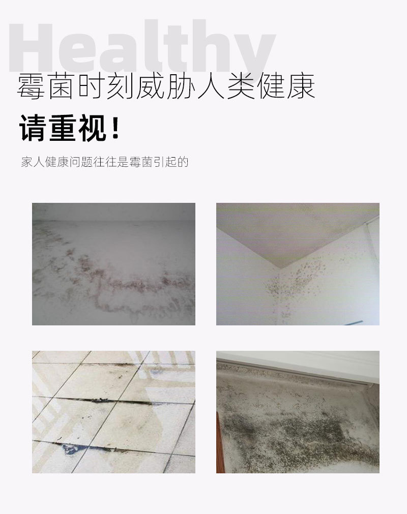 铭铠防霉抗菌 为健康筑起隐形屏障